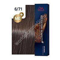 Wella Крем-краска Koleston Perfekt Me+ 6/71 Королевский соболь