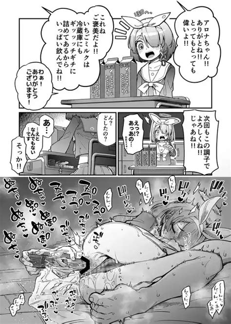 Artist Okuva Nhentai Hentai Doujinshi And Manga