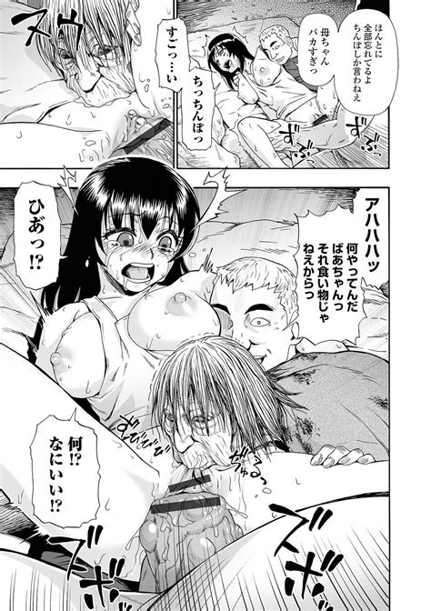 Zenjidou Seieki Benjo Page 81 Nhentai Hentai Doujinshi And Manga