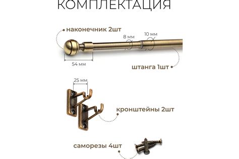 Однорядный карниз LM DECOR мини кафе 80-120 см, рифленый шар, антик ...
