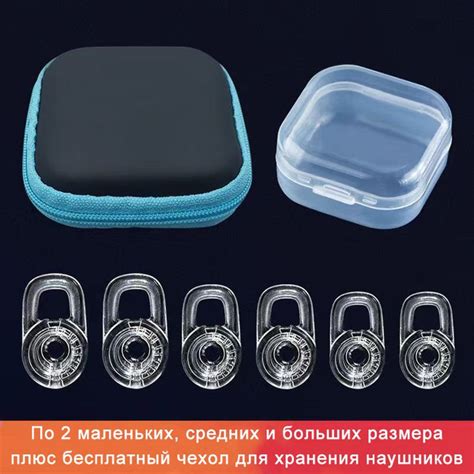 Беруши мягкие силиконовые/Комплект с футляром для Беруши / Адаптирован ...