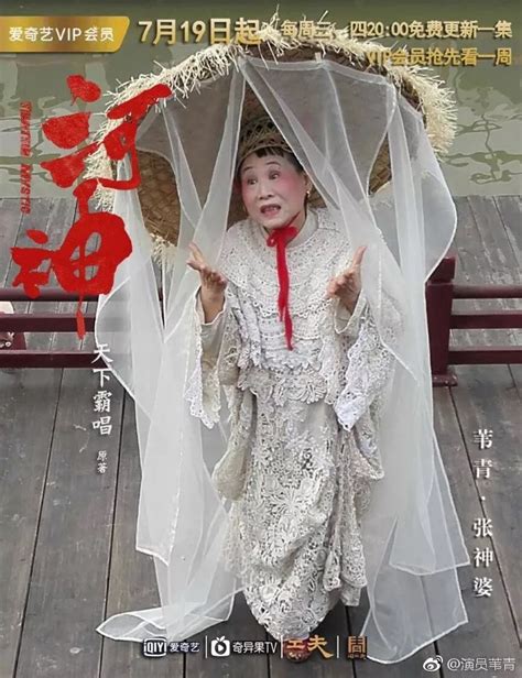 《我不是药神》70岁“青春美少女”苇青：只要活着，就一直演下去 360娱乐，你开心就好