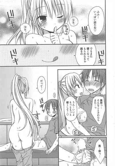 Manga Bangaichi Nhentai Hentai Doujinshi And Manga