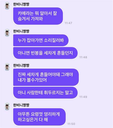 한빈131촌할미 On Twitter 음주운전해서 남한테 피해끼친 여배우 정치인은 피의 옹호 하면서 얘는 꼭 꼬집고 가는