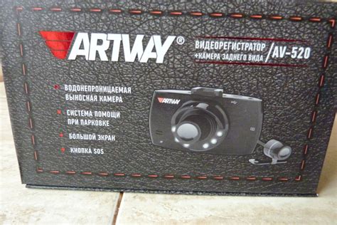 Обзор от покупателя на Видеорегистратор Artway AV-520 — интернет ...