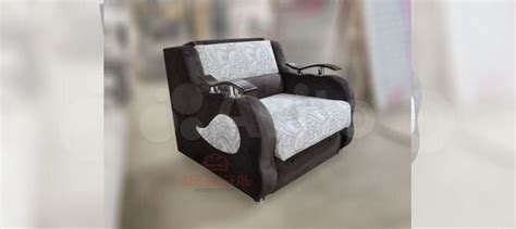 Кресло кровать купить в Санкт-Петербурге | Товары для дома и дачи | Авито