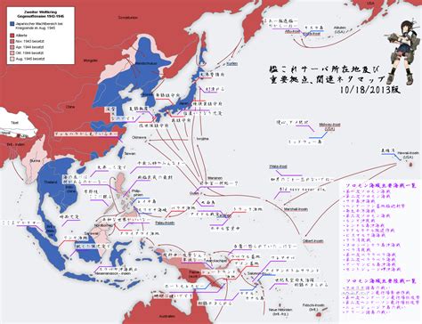 【1941年 真珠湾攻撃】 太平洋戦争の開始。その戦果とは？