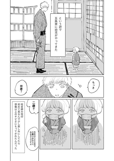 「皆様がサンプルを上げてらっしゃる中進捗を出す勇気まだまだ 」ときくろの漫画