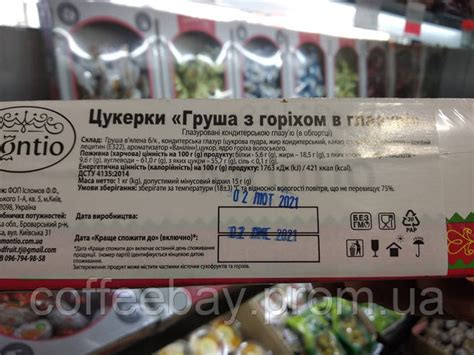 Груша в шоколаде с грецким орехом конфеты ручной работы от 100г ...