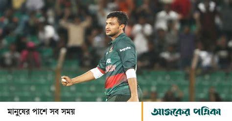 sakiber obsrer din rashtreez chuti ghoshnar priklpna bisibir
