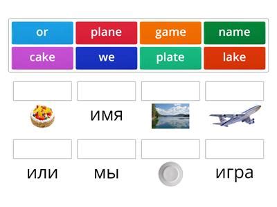English Rainbow 2 - Teaching resources