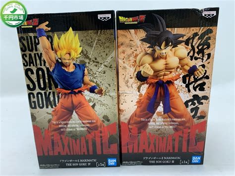 【未使用】【n2 0349】未開封 Maximatic ドラゴンボールz The Son Goku Iv 孫悟空ドラゴンボールz 孫悟空