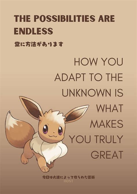 Eevee Poster by PaimonHost on DeviantArt