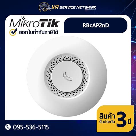 Mikrotik RBcAP2nD (cAP) | Shopee Thailand