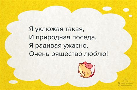 Без «не» 😳