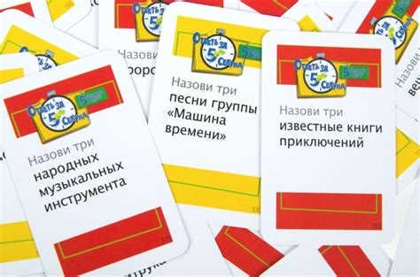 Настольные игры для веселой компании - Zefirka