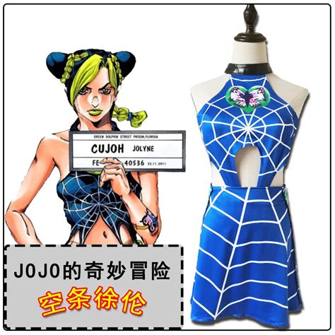 Jolyne Kujo Hot Cosplay Telegraph