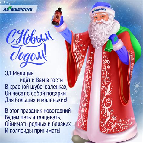 Коллоидный мир ЭД Медицин | ВКонтакте