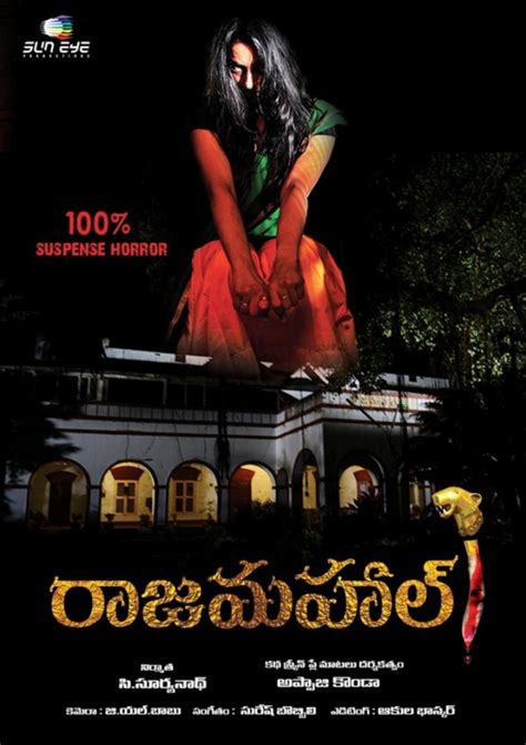 Rajmahal Photos HD Images Pictures Stills First Look Posters Of