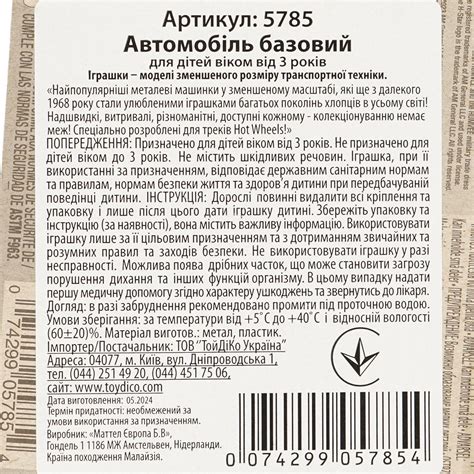 Hot Wheels Hw Roadsters Corvette C Maudau