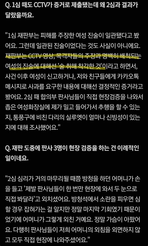 성추행 누명으로 5개월 간 옥살이한 뮤지컬 배우