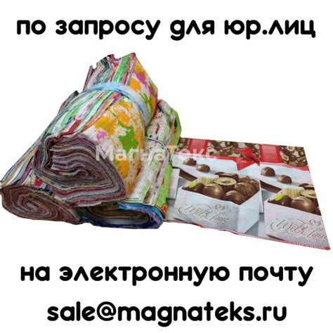 Салфетка техническая 40х40 см. Вафельная цветная бесшовная НОВАЯ от ...