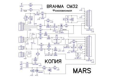 Brahma CM32 Блок розжига и контроль пламени - Копии схем и печатных ...
