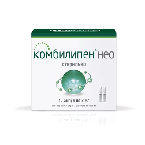 Aptekirls.ru :: Комбилипен нео раствор для в/м введ. 2мл 10 шт ...