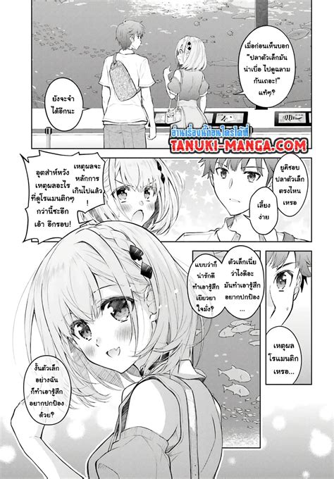 Ore No Oyome San Hentai Kamoshirenai Oremanga
