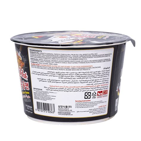 Samyang Buldak Hot Chicken Flavor Ramen G Online At Best Price Lulu Oman