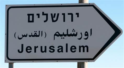 Qual O Idioma De Israel - Las lenguas en Israel - Israel desde adentro