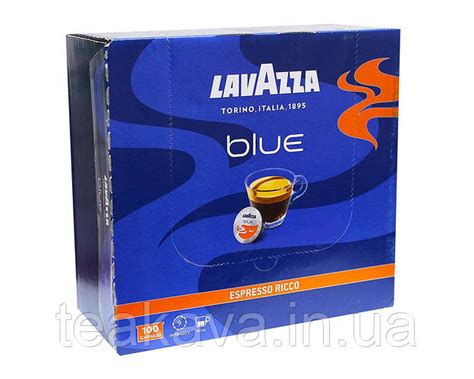 Купить Кава в капсулах LAVAZZA BLUE Espresso Ricco, 100 шт, цена 1064 ...