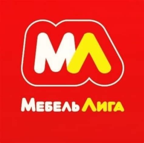 Мебель Лига | Saint Petersburg