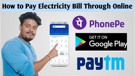 How To Pay Apdcl Electricity Bill By Google Pay Phonepe Electricity