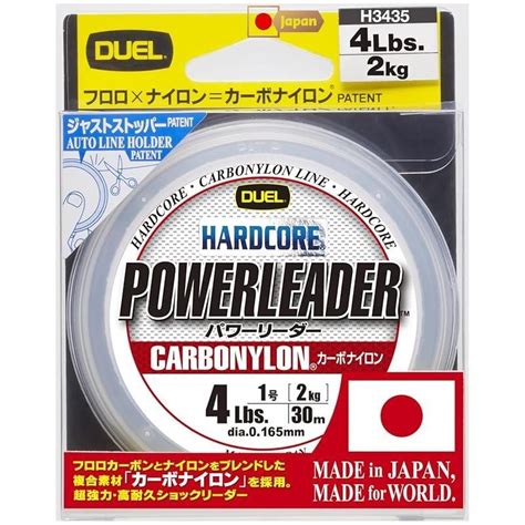 DUEL デュエル HARDCORE ハードコア カーボナイロンライン Lbs HARDCORE POWERLE 蝦皮購物
