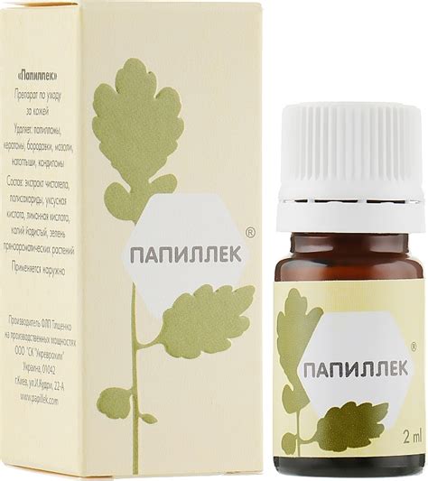 ПАПІЛЛЕК. Рослинного походження.