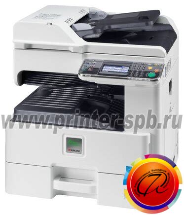Картридж для Kyocera FS-6525MFP | Купить оригинальные и совместимые ...
