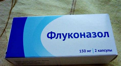 Флуконазол от грибка ногтей: как принимать, отзывы