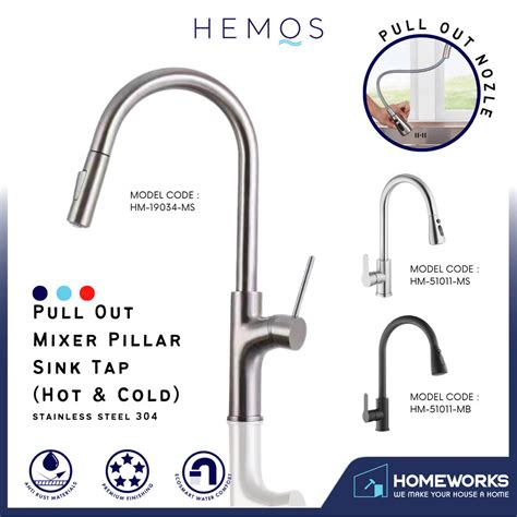 HEMOS KITCHEN FAUCET SUS PULL OUT FLEXIBLE MIXER HOT COLD WATER