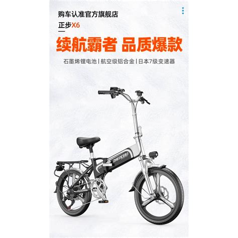 20吋電動折疊自行車的價格推薦 2022年7月 比價比個夠biggo