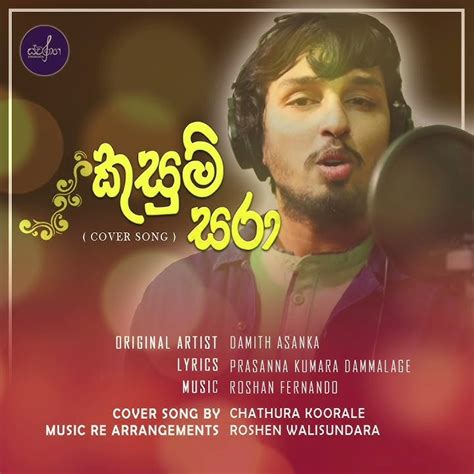 Kusum Sara Belma Helai කුසුම් සරා Damith Asanka Popular Song Cover