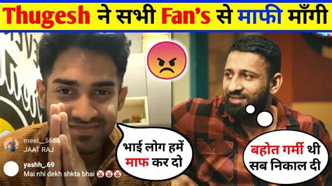 Thugesh Apologized To His Fan S Rajat Dalal Vs Thugesh Lafda Show