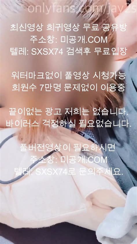 Korean Korea Asian Amateur