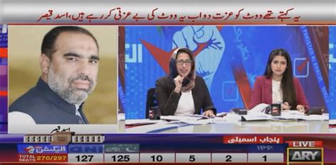 Pti S Asad Qaiser Says Nawaz Sharif Insulting Vote With Victory Speech