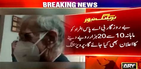 Pm Imran Khan To Announce Rs10litre Cut In Petrol Price