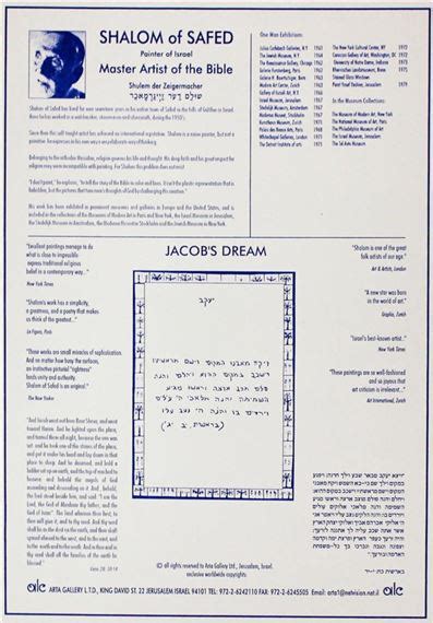 Shalom Moskovitz Jacobs Dream Mutualart