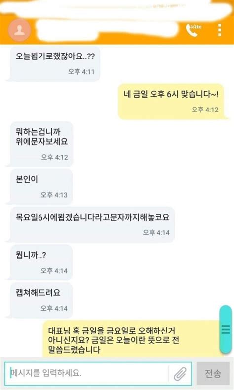 Mz세대가 간다㊴ Mz세대 문해력에 심심한 위로를 표합니다