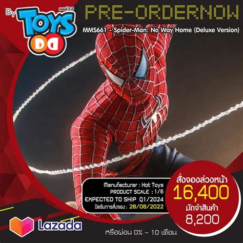Hot Toys Mms Spider Man No Way Home Th Scale Friendly Neighborhood Spider Man Collectible