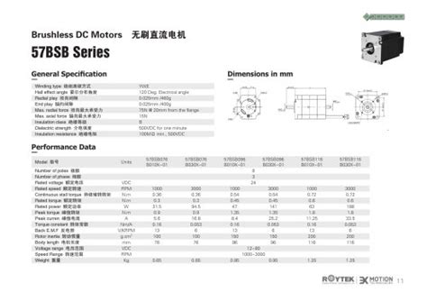 Brushless Motor Three Phase 57bsb Series 3x Motion Technologies Co Ltd Pdf Catalogs