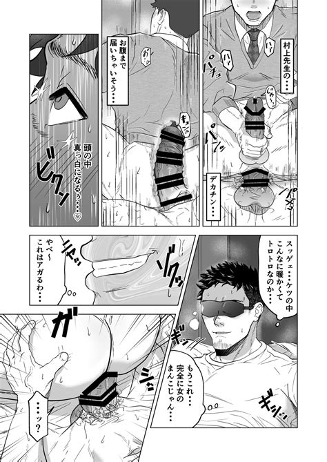 Onegai Dakara Shaburasete Page 15 Nhentai Hentai Doujinshi And Manga